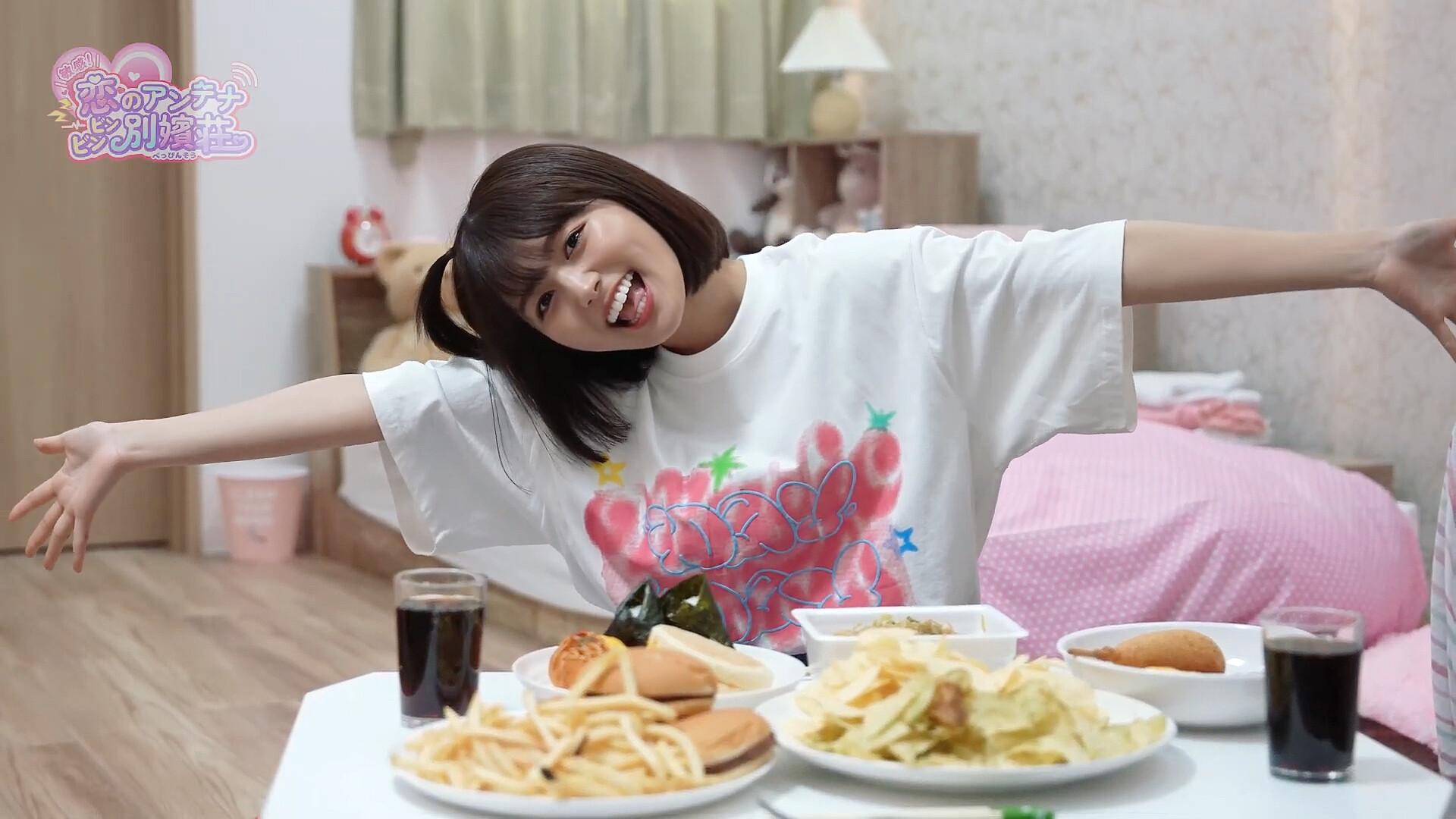 Roommates, Romance, and Ringing Hearts – Ruka Special Collection Featured Screenshot #1