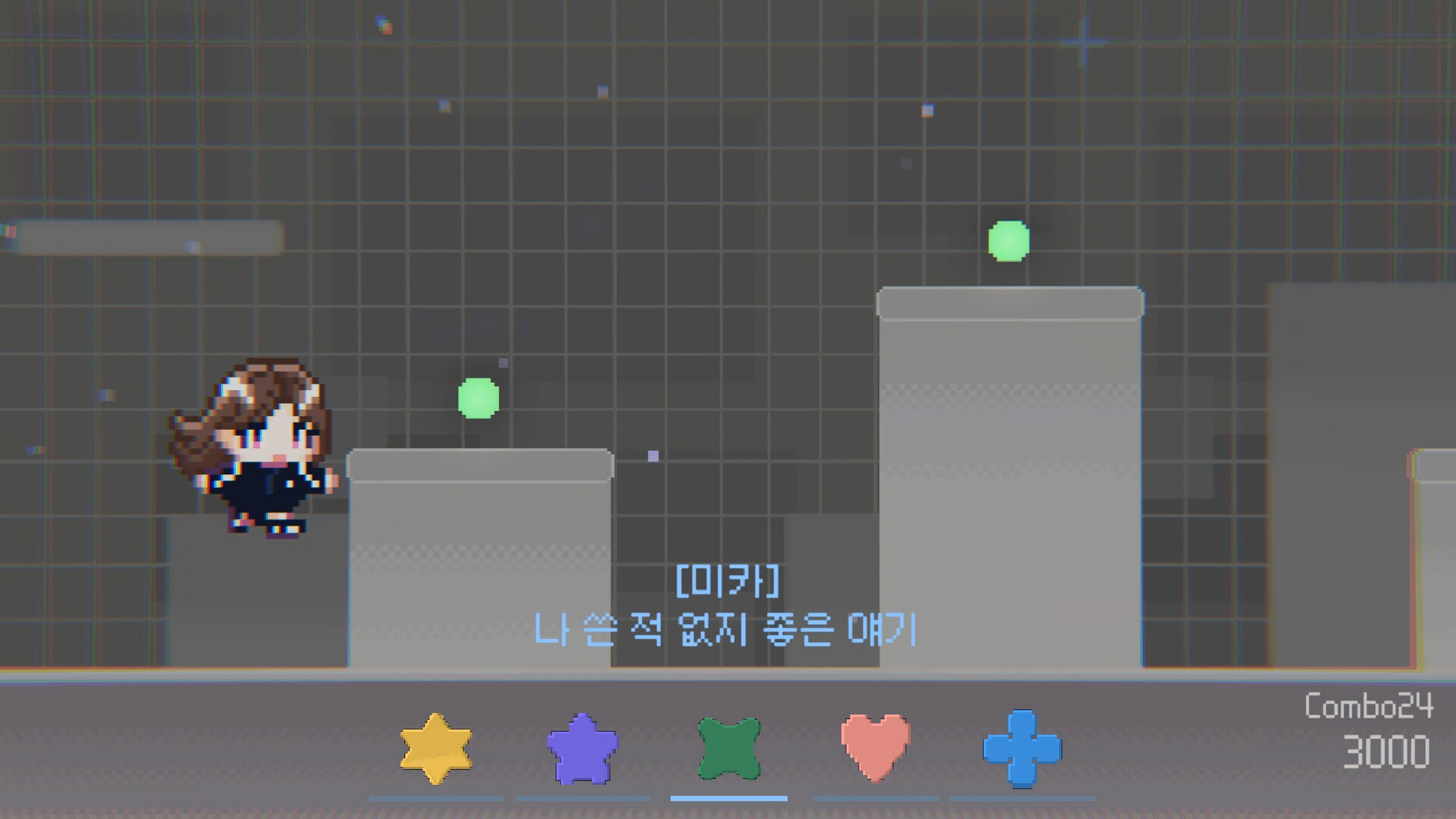 Cupid Dough screenshot 5