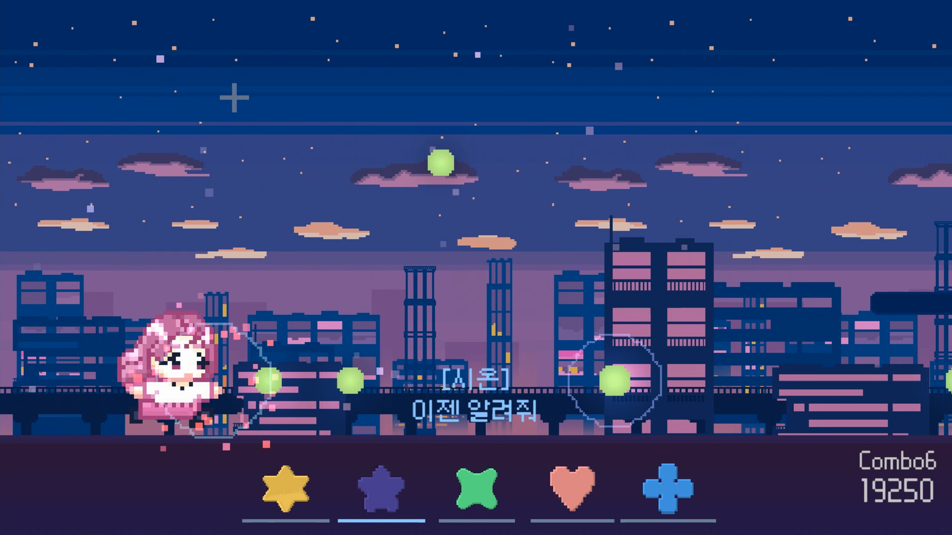Cupid Dough screenshot 3