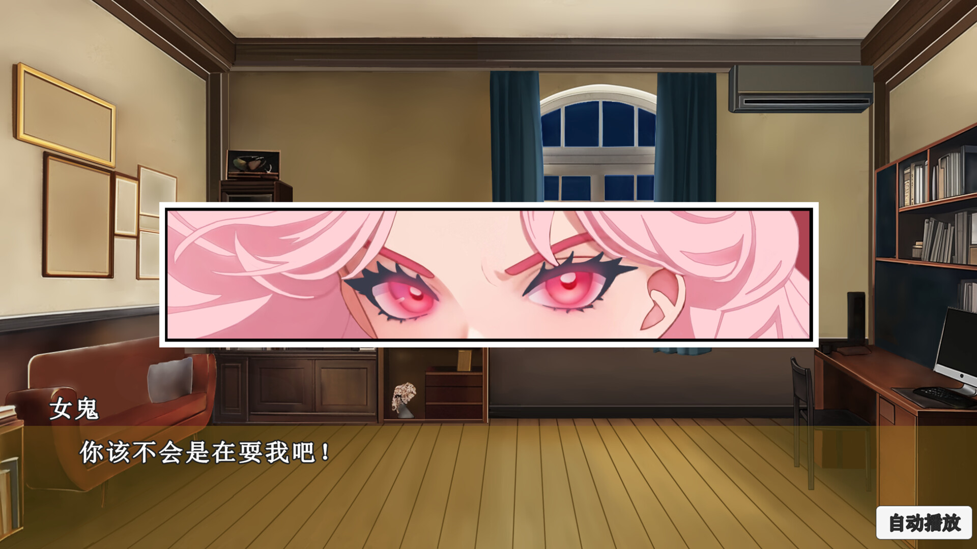 电波奇缘~与时音相会的日子 screenshot #6