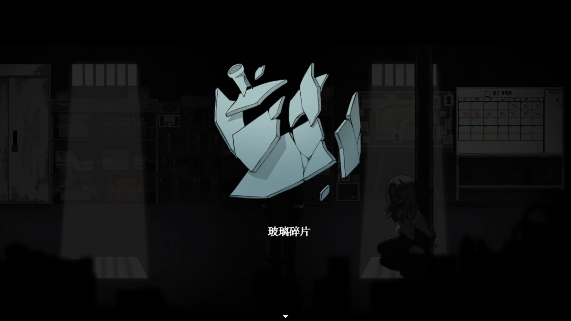 Flower in Us 心绽之花 screenshot #5