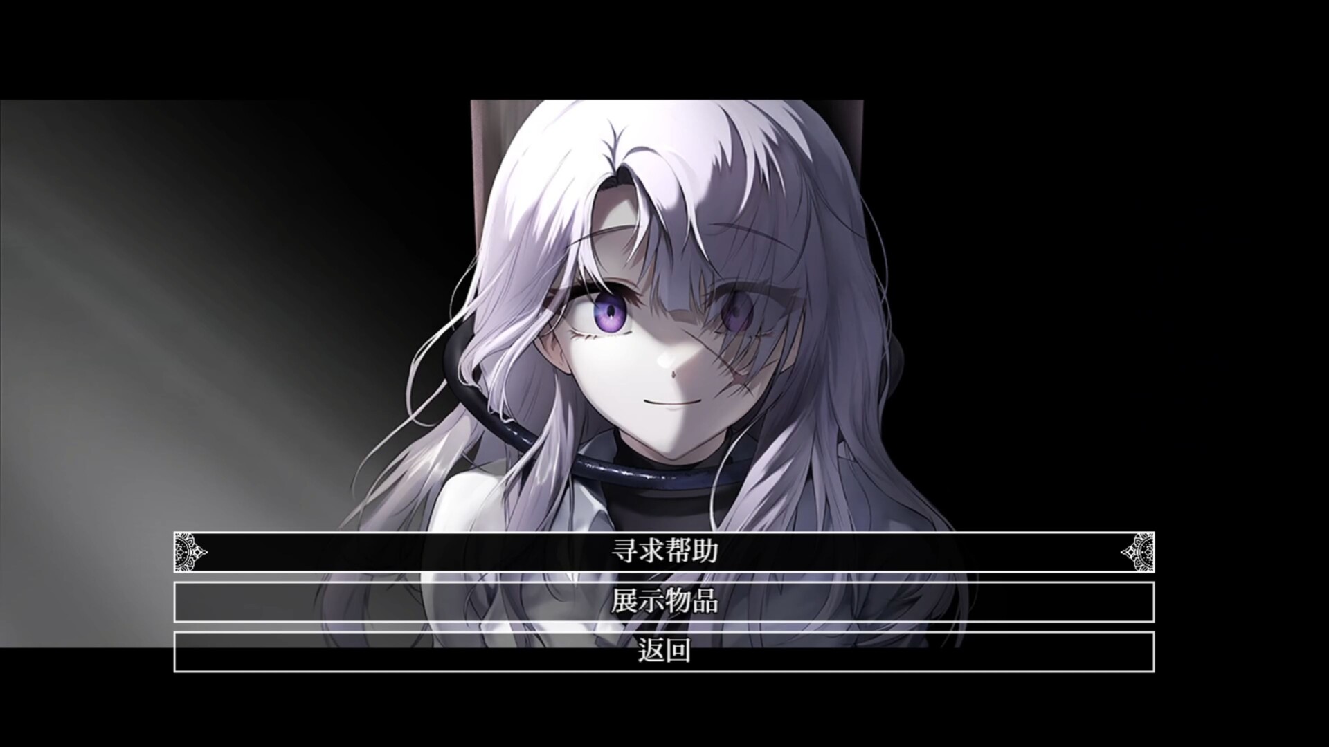 Flower in Us 心绽之花 screenshot #2