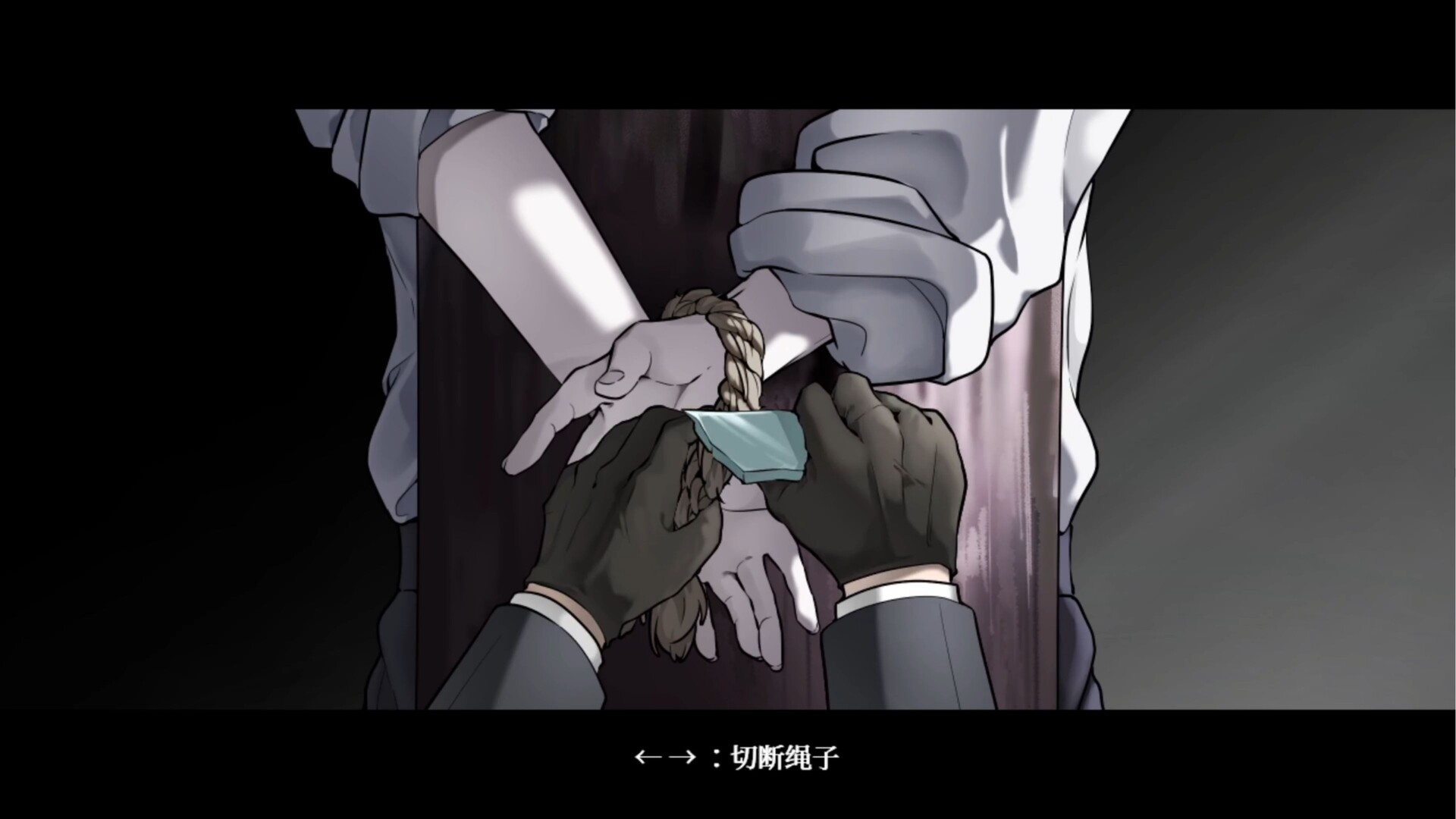 Flower in Us 心绽之花 screenshot #4