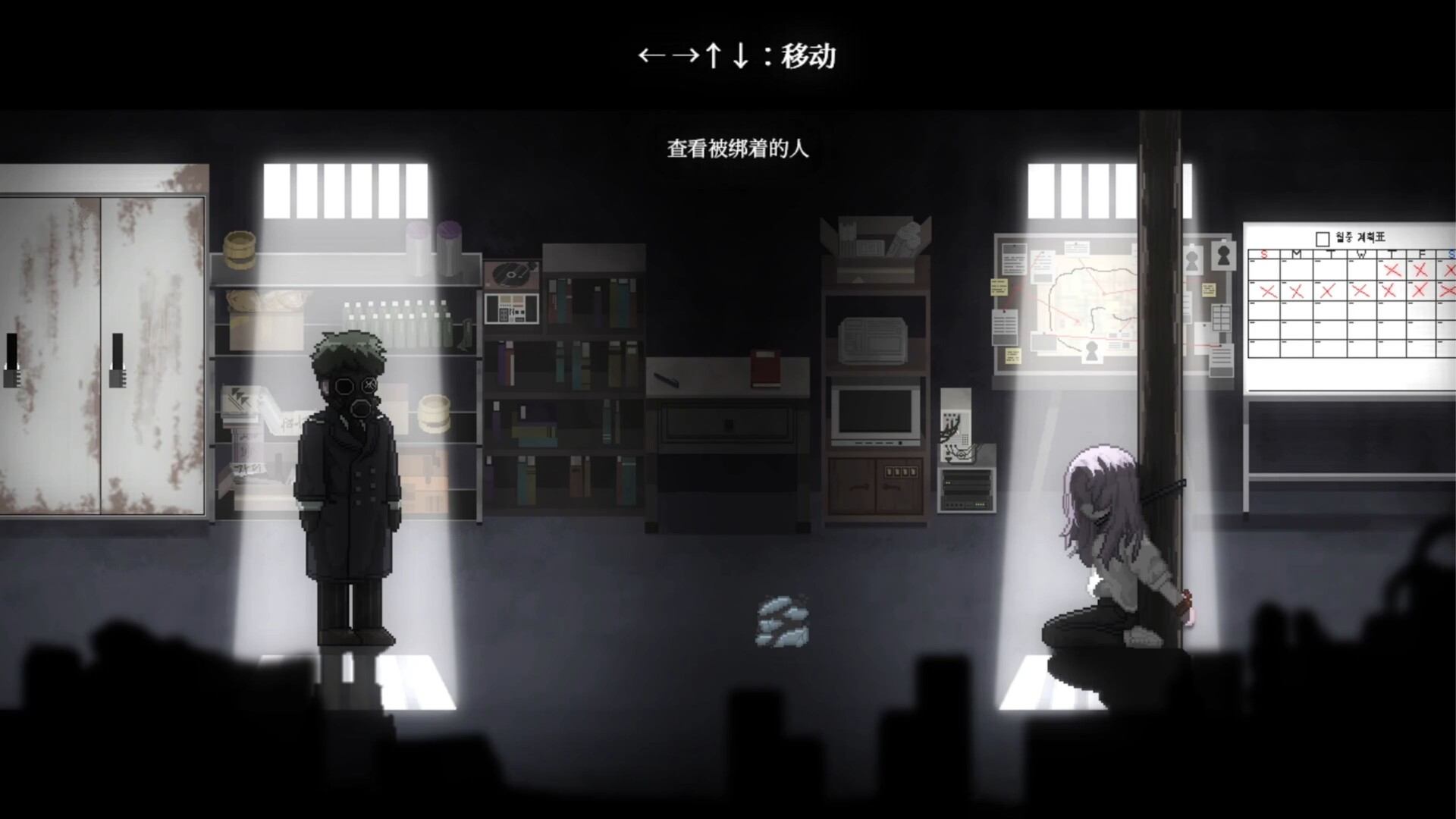 Flower in Us 心绽之花 screenshot #1