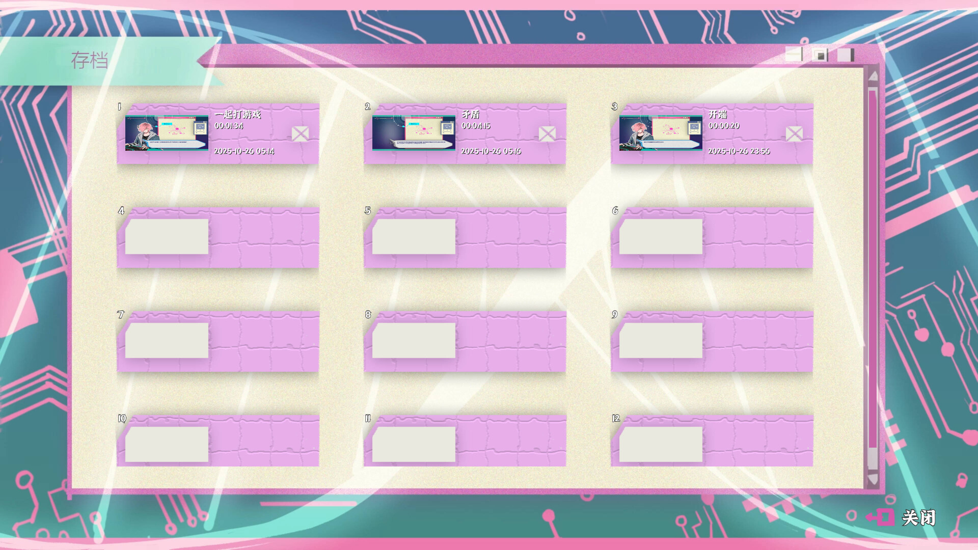 Atana screenshot #5