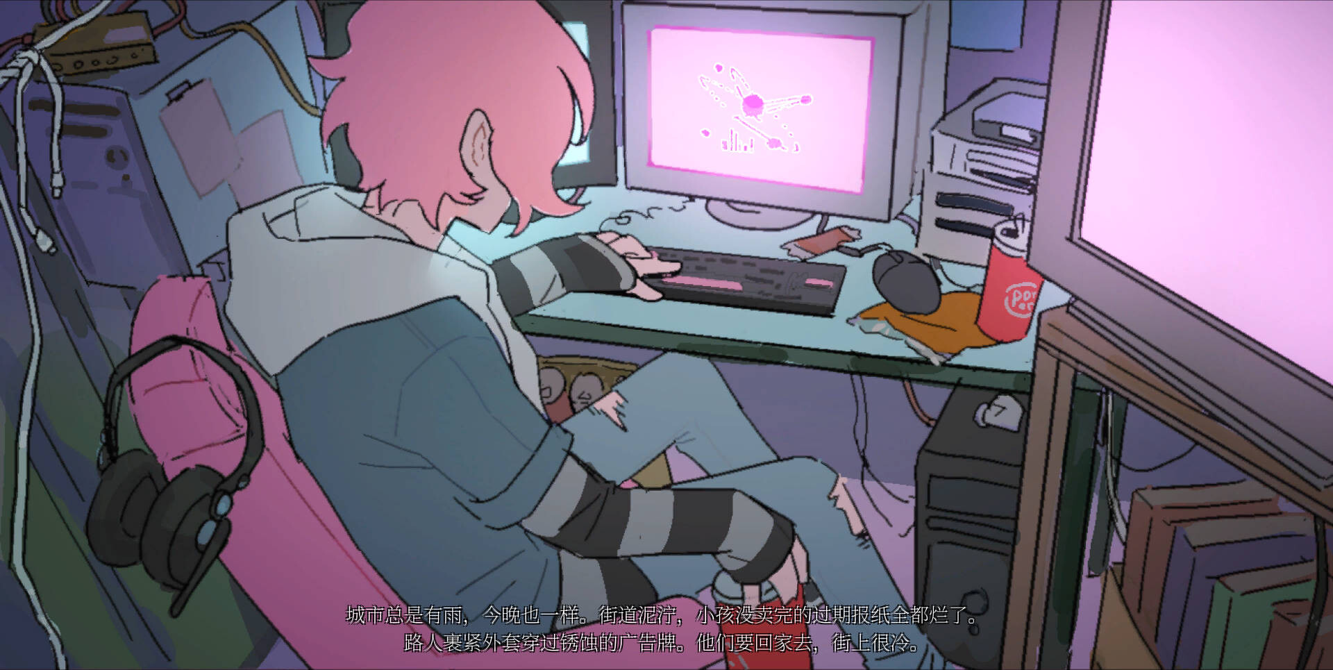 Atana screenshot #6