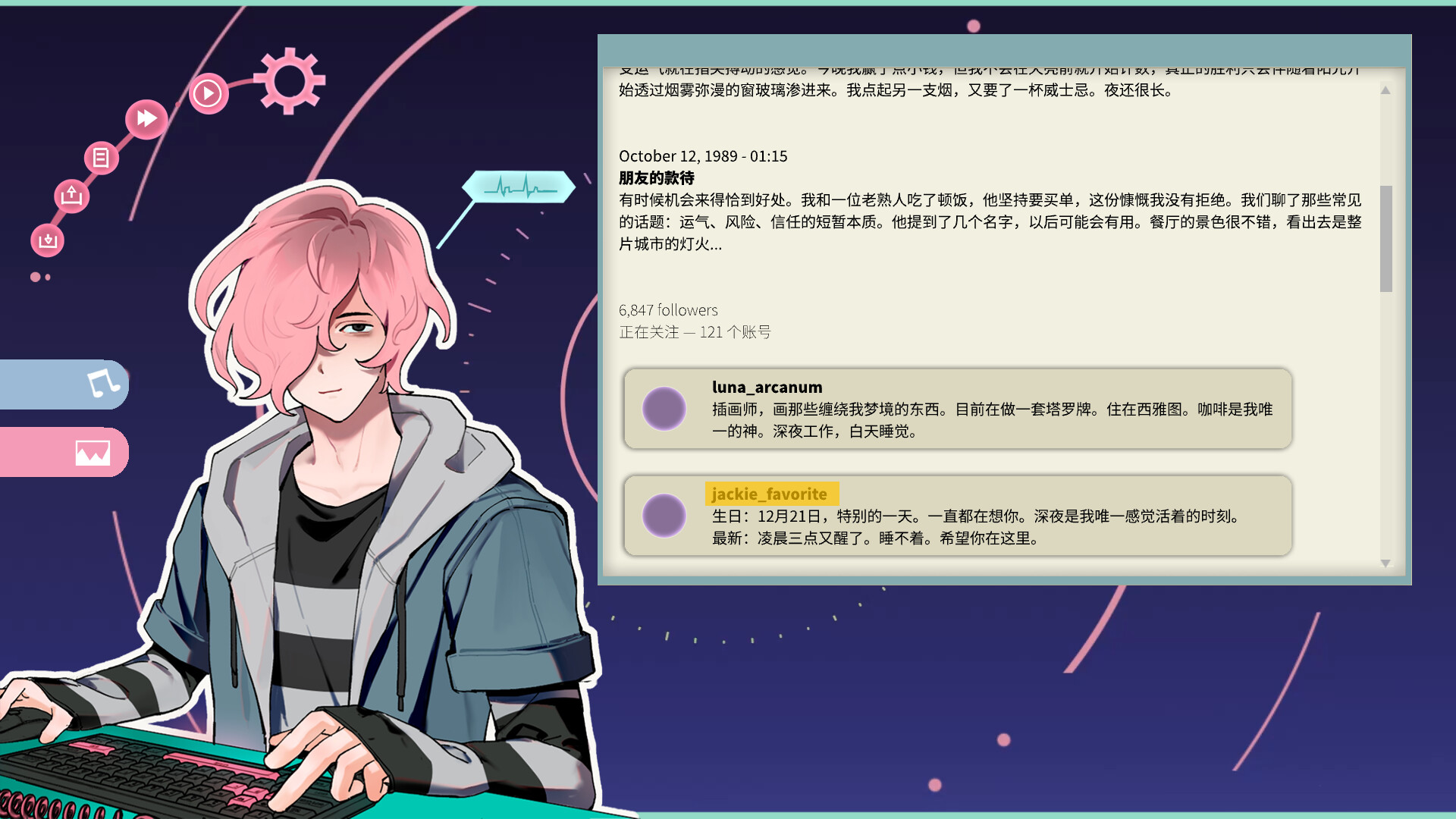 Atana screenshot #7