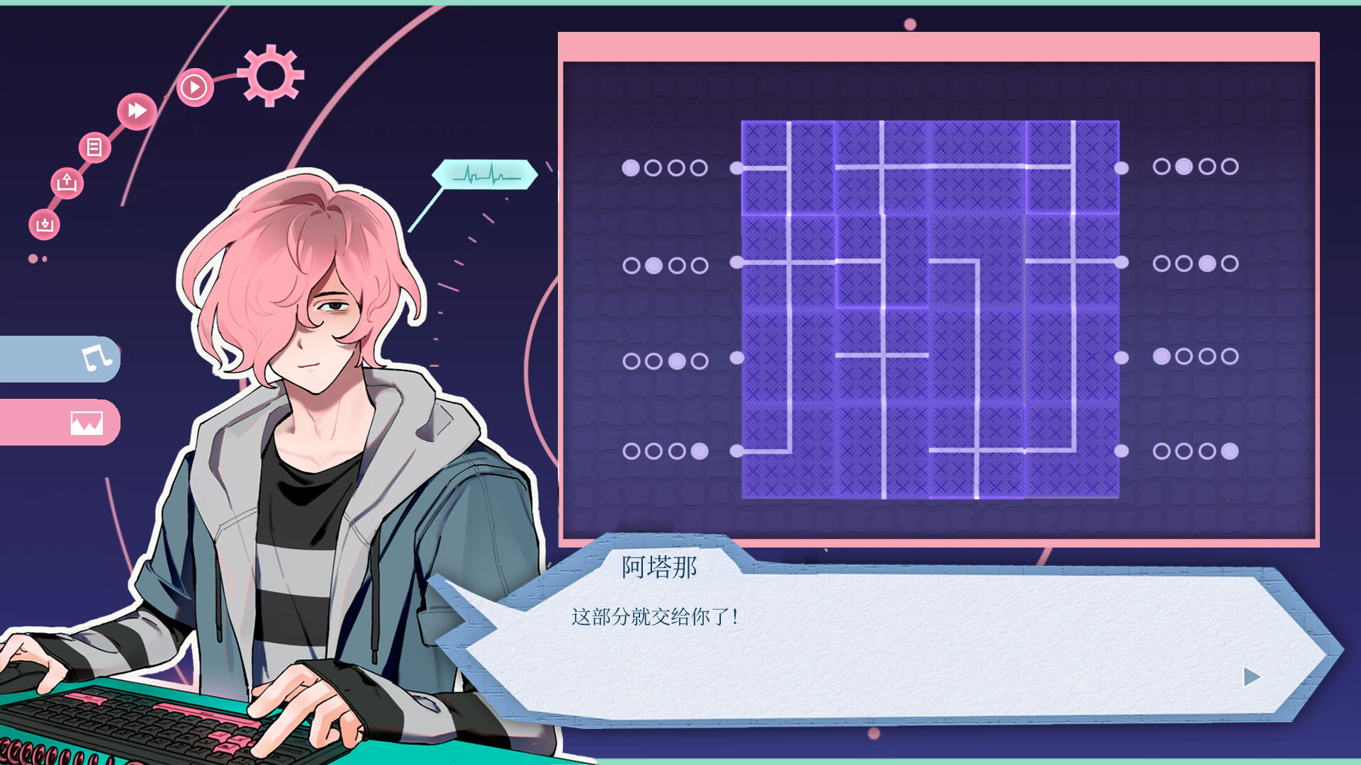 Atana screenshot #3