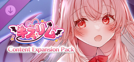 Kissrim - Content Expansion Pack