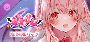 Kissrim - Content Expansion Pack