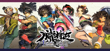 Muramasa: Revenant Blades Banner