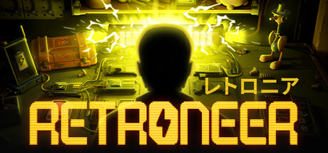 Retroneerの作品画像
