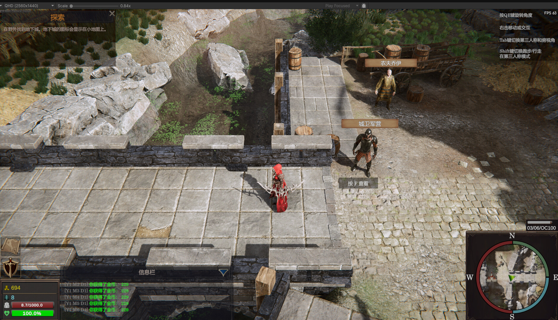 Swords And Magic: Path Of Conquest screenshot #9