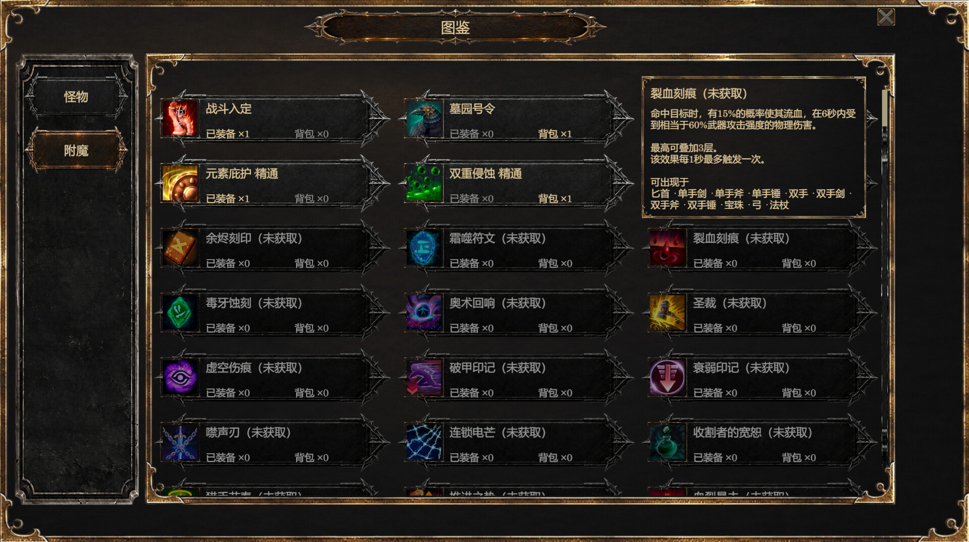 截图 #6