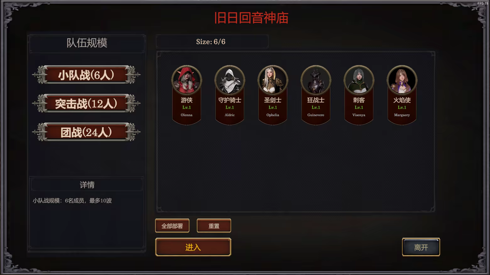 图片[8]-剑与魔法：征服之路/Swords And Magic: Path Of Conquest v0.8.20|即时战略|容量12.3GB|官方中文版-星游乐园