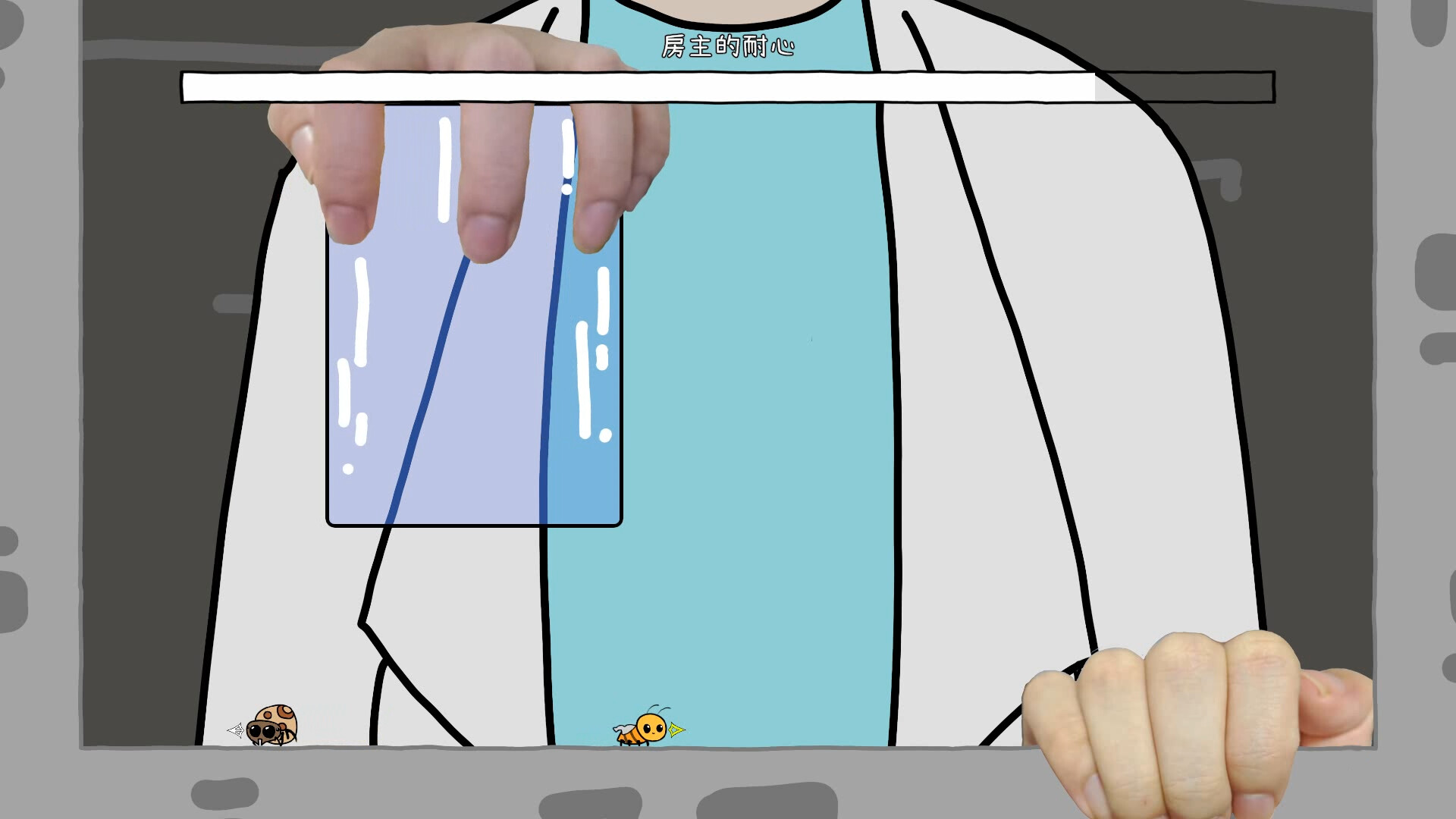 Spibee screenshot 8