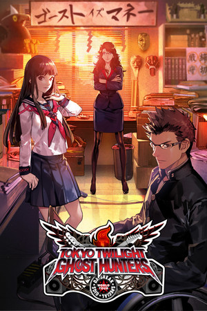 Tokyo Twilight Ghost Hunters Daybreak: Special Gigs cover art