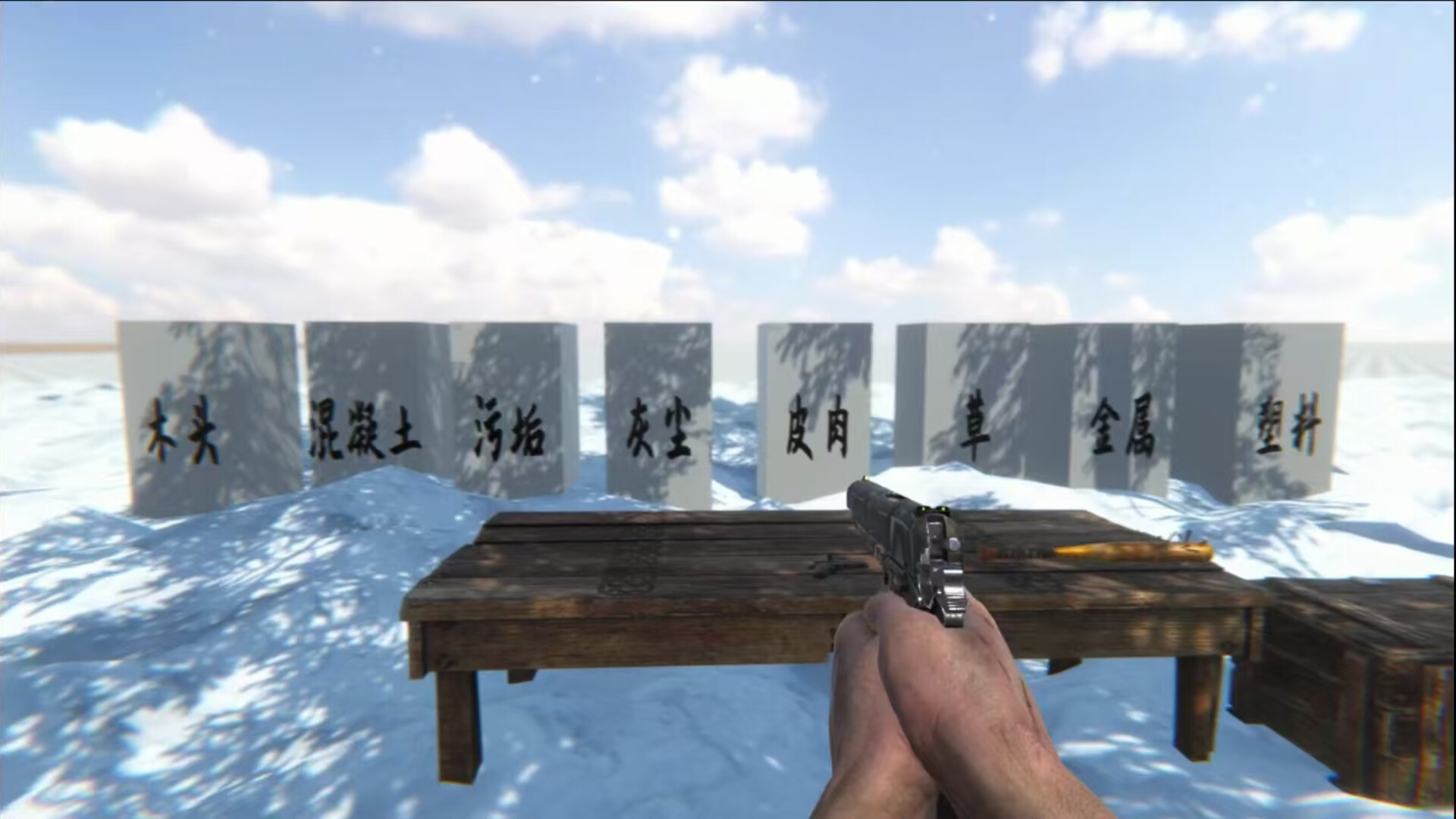 Ember in the Frost screenshot #4