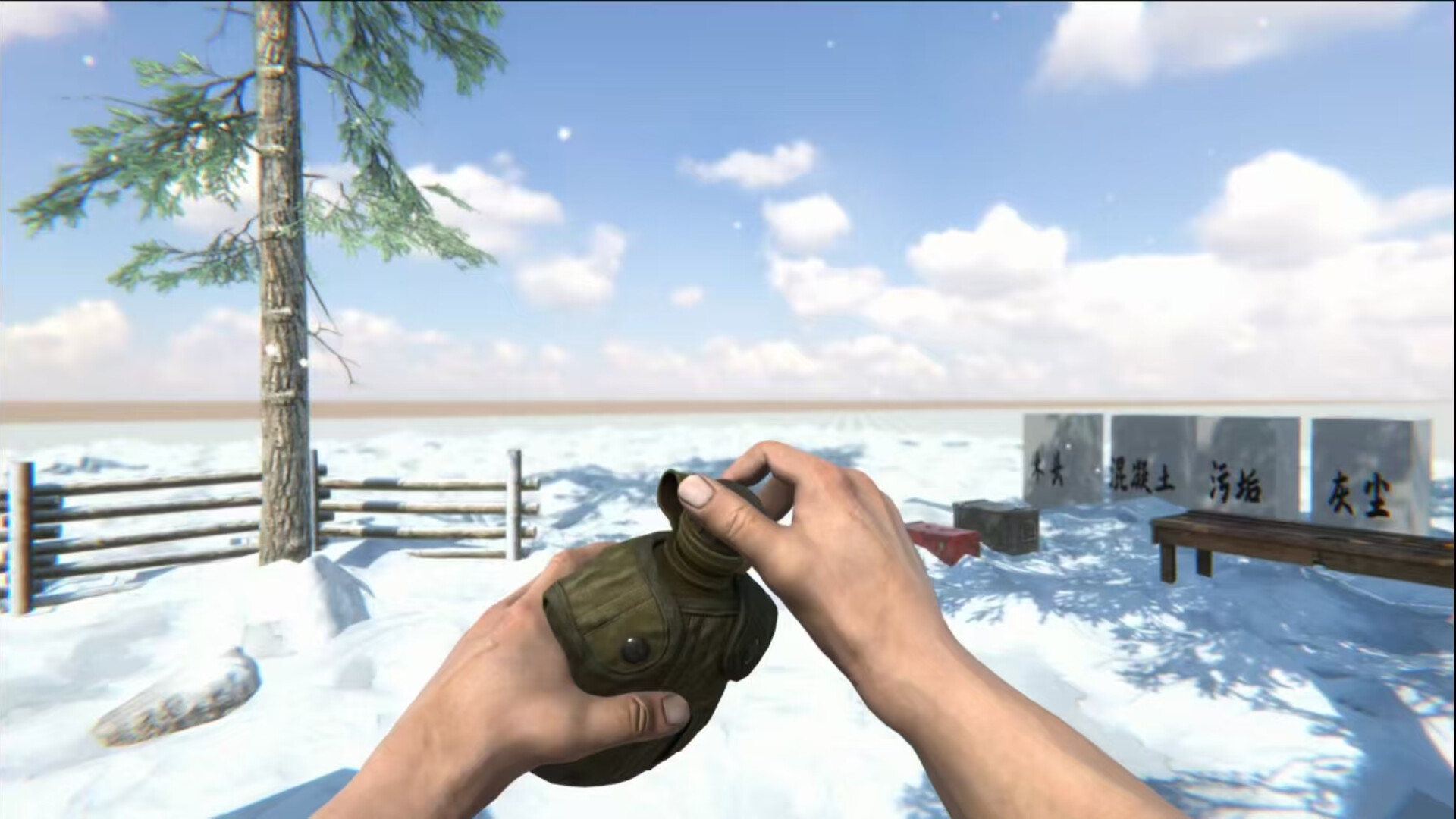 Ember in the Frost screenshot #6