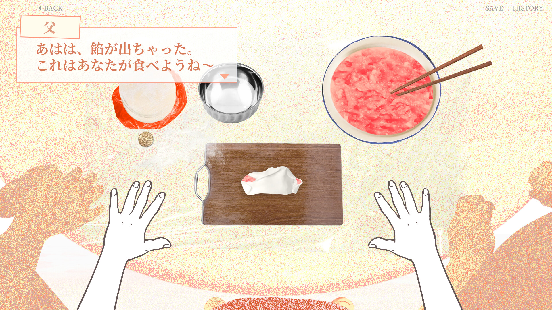 スクリーンショット 5