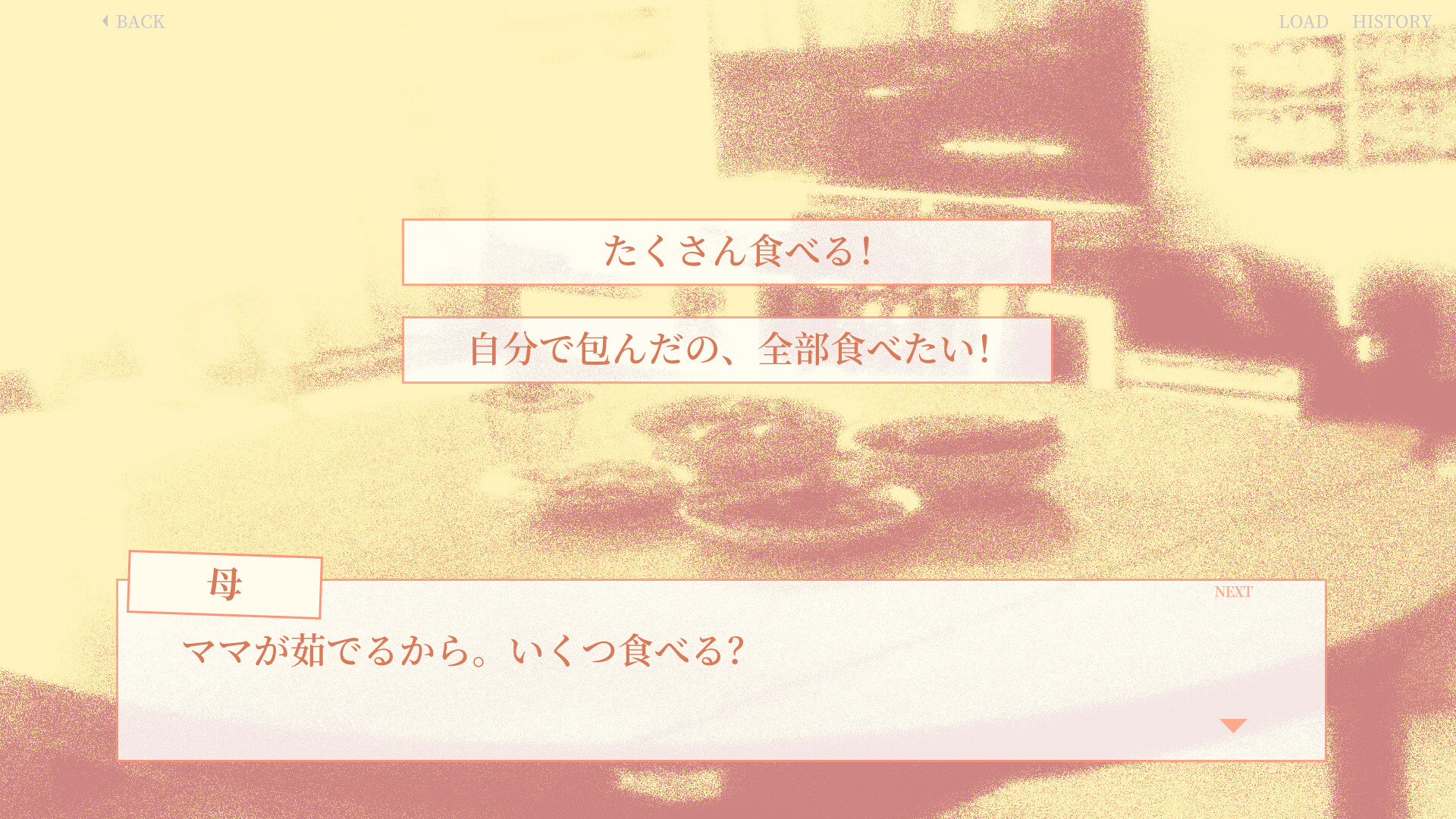 スクリーンショット 6