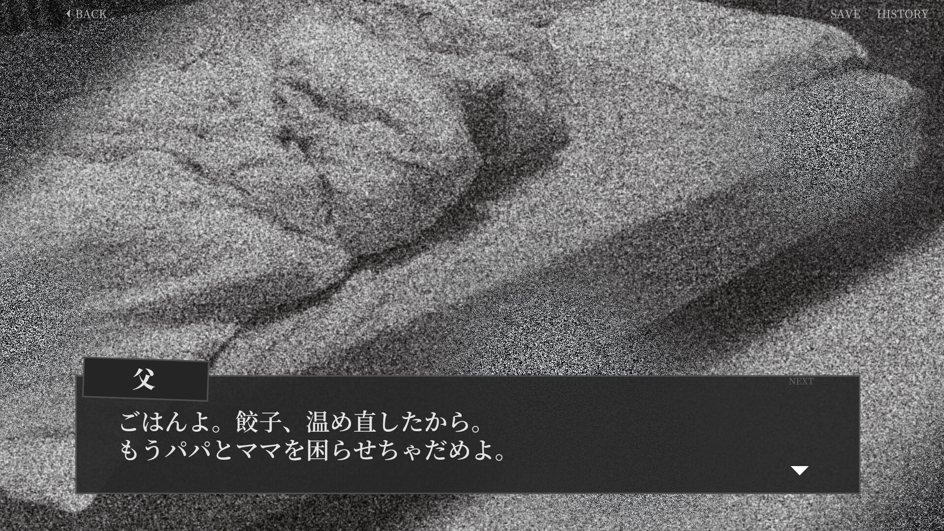 スクリーンショット 8