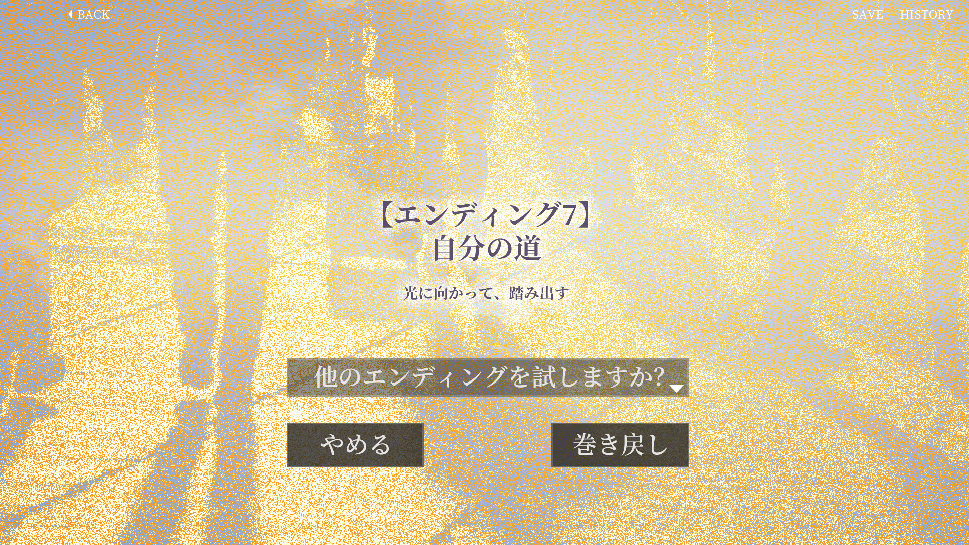 スクリーンショット 11