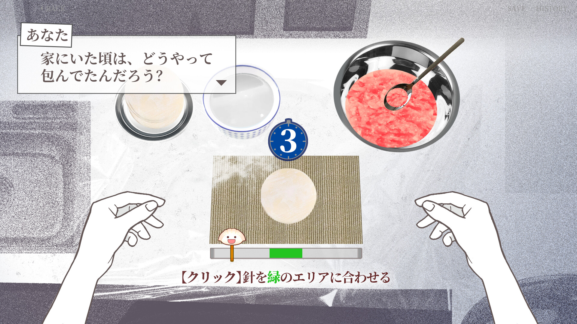 大家一起BUG饺子 Let's BUG Dumplingsのスクリーンショット 1