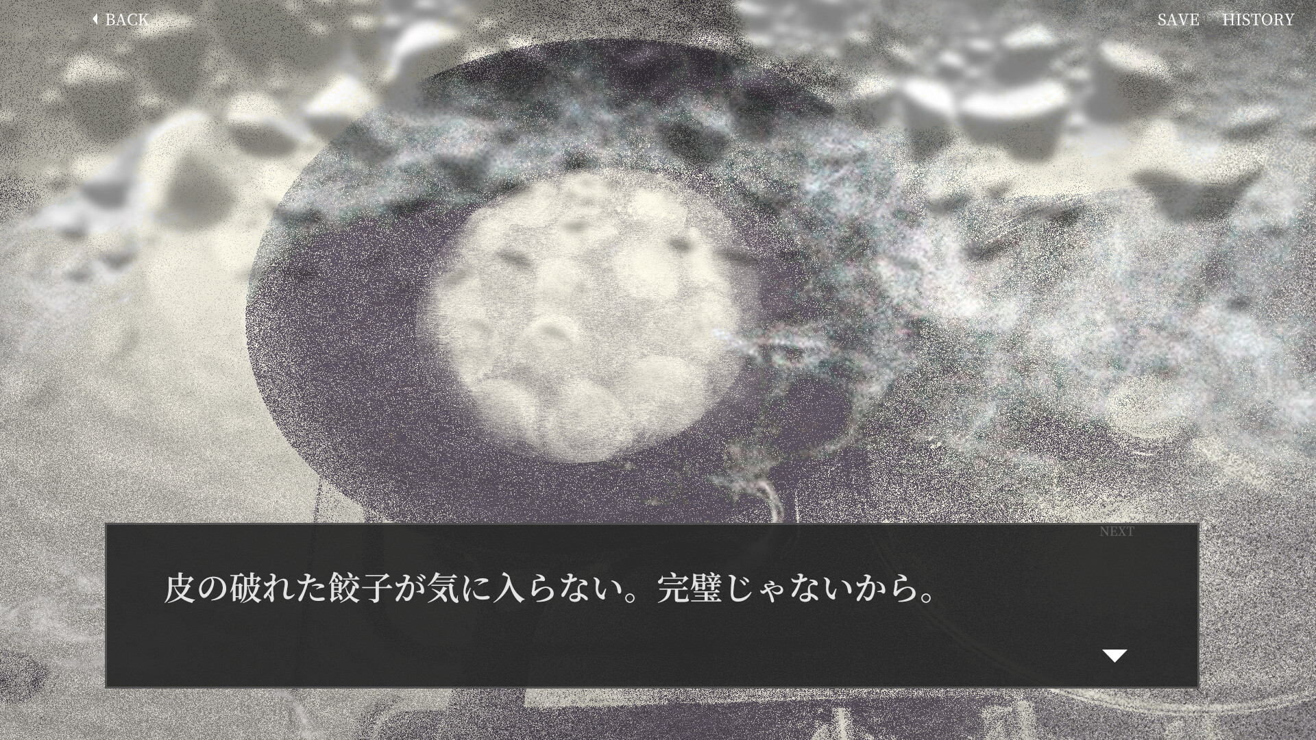 スクリーンショット 4