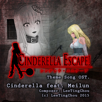 Theme Song OST - Cinderella feat. Meilun screenshot 1