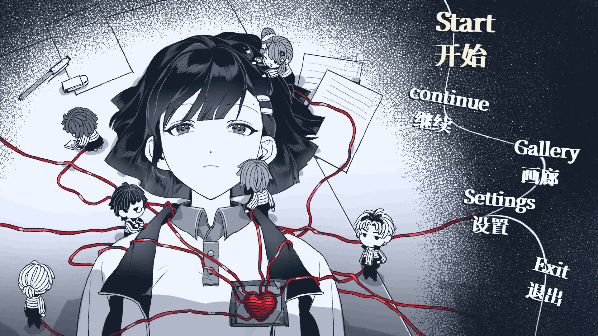 纤维 screenshot 1