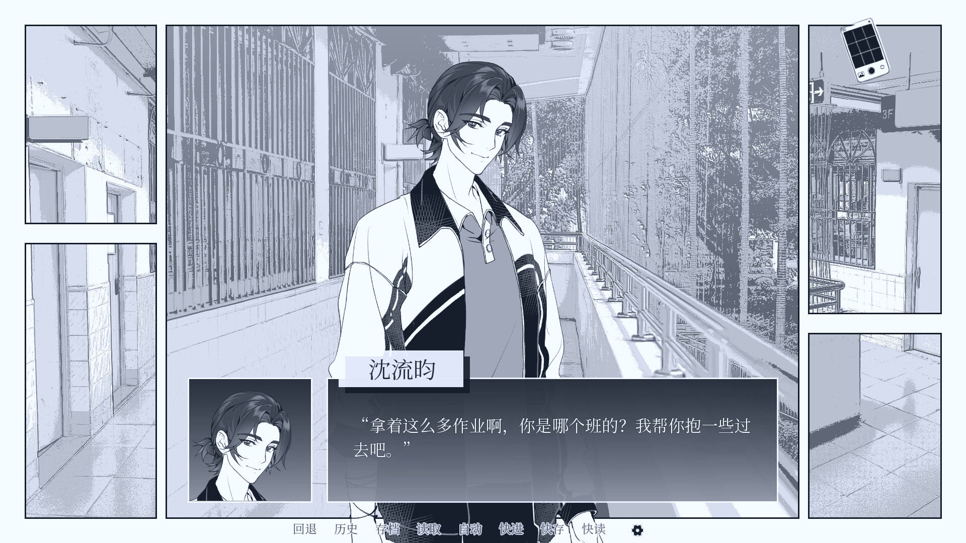 纤维 screenshot 6