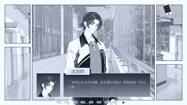 Screenshot media