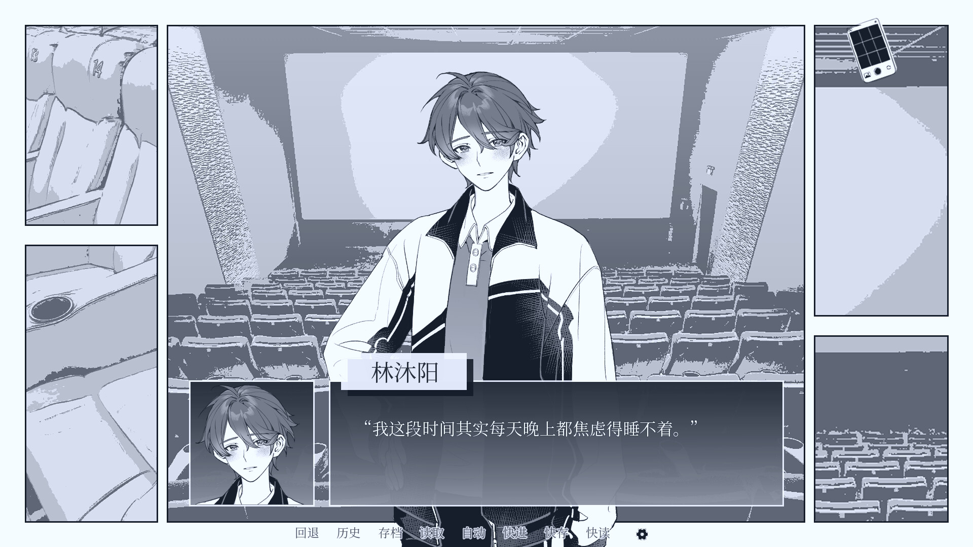 纤维 screenshot 4