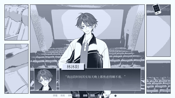 Screenshot media