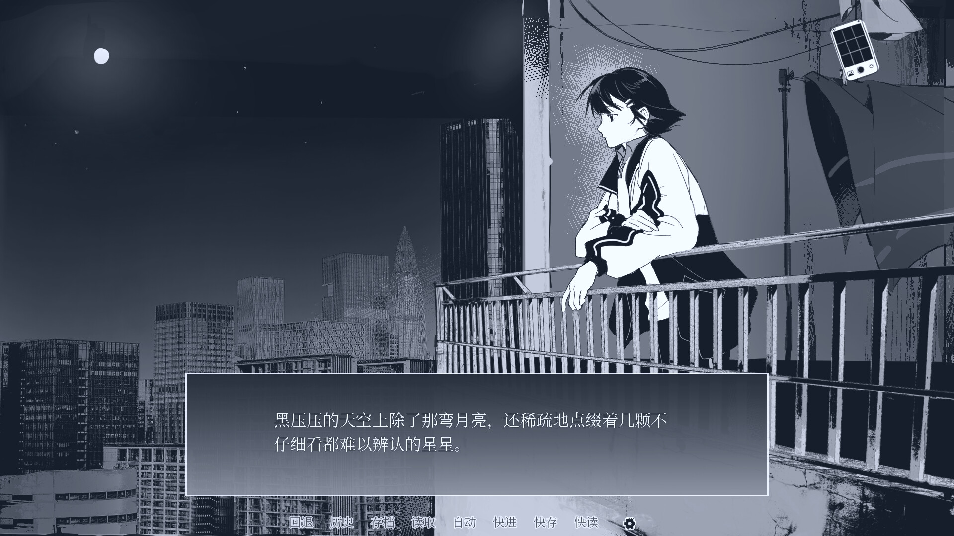 纤维 screenshot 2