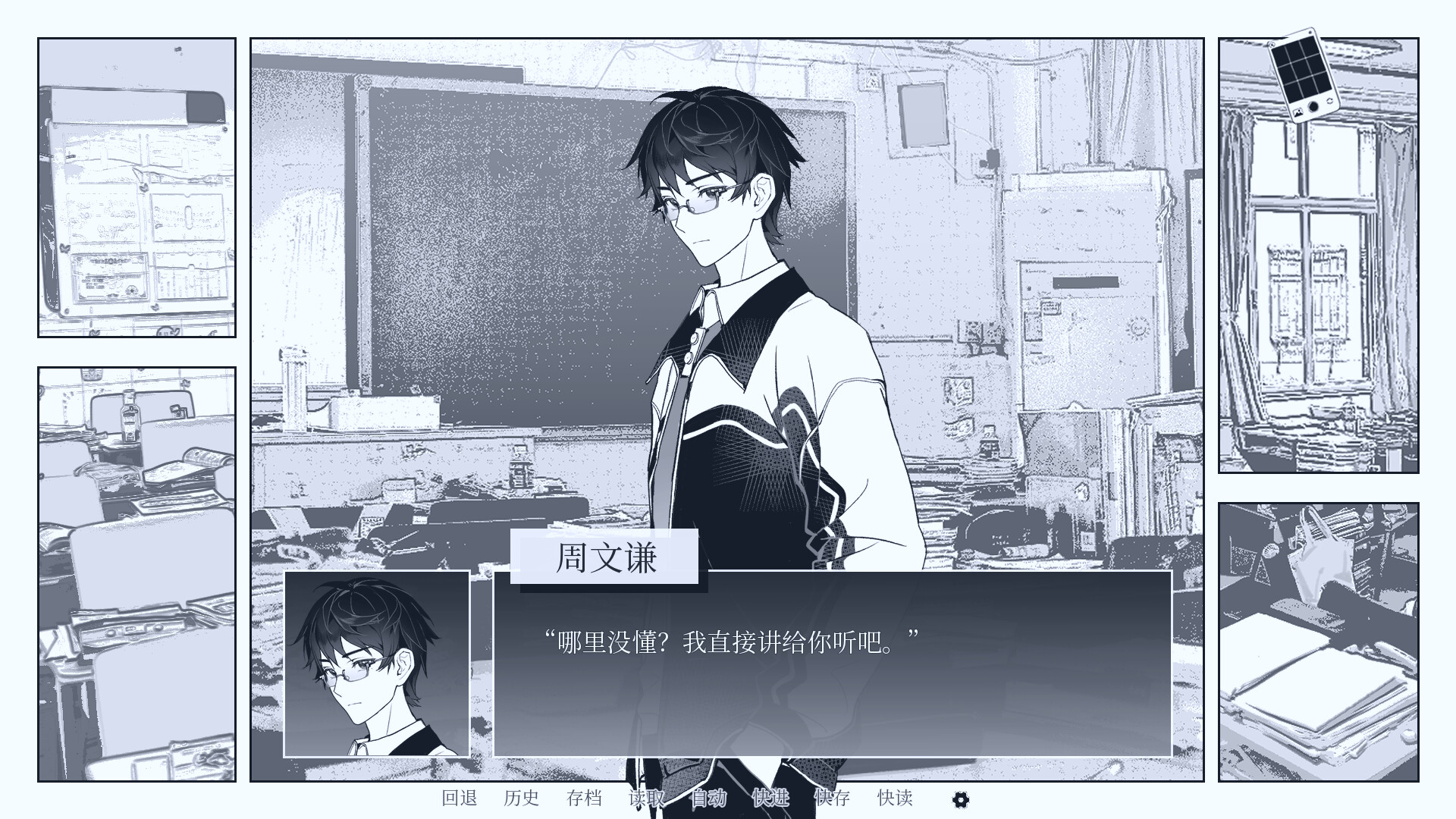 纤维 screenshot 5