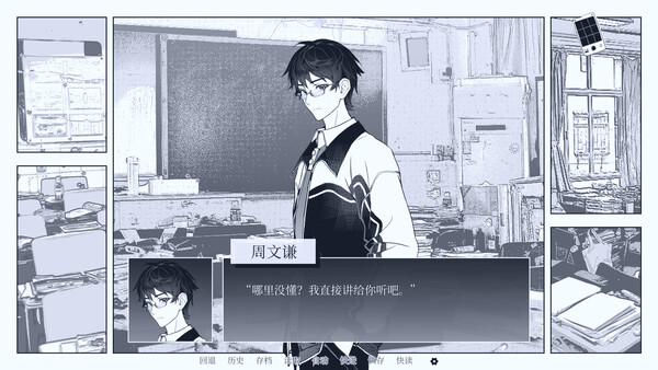 Screenshot media