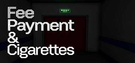 缴费与香烟の作品画像