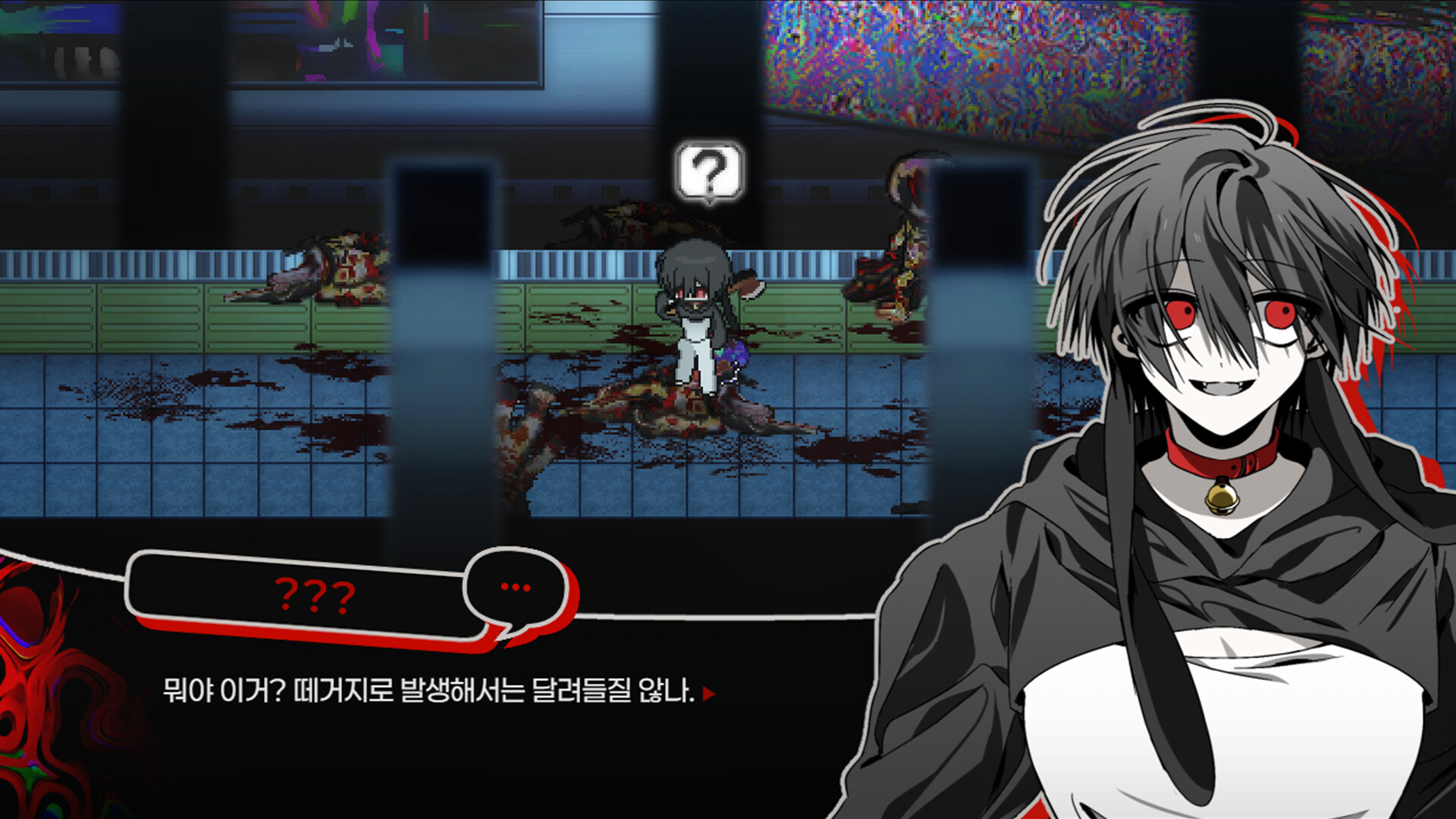 CONDOMINIUM: NO EXIT Demo screenshot 3