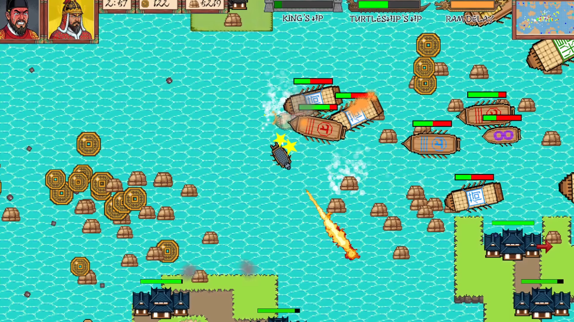 Ramming Turtleship - 1592: The Imjin War screenshot #6