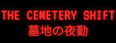 The Cemetery Shift | 墓地の夜勤
