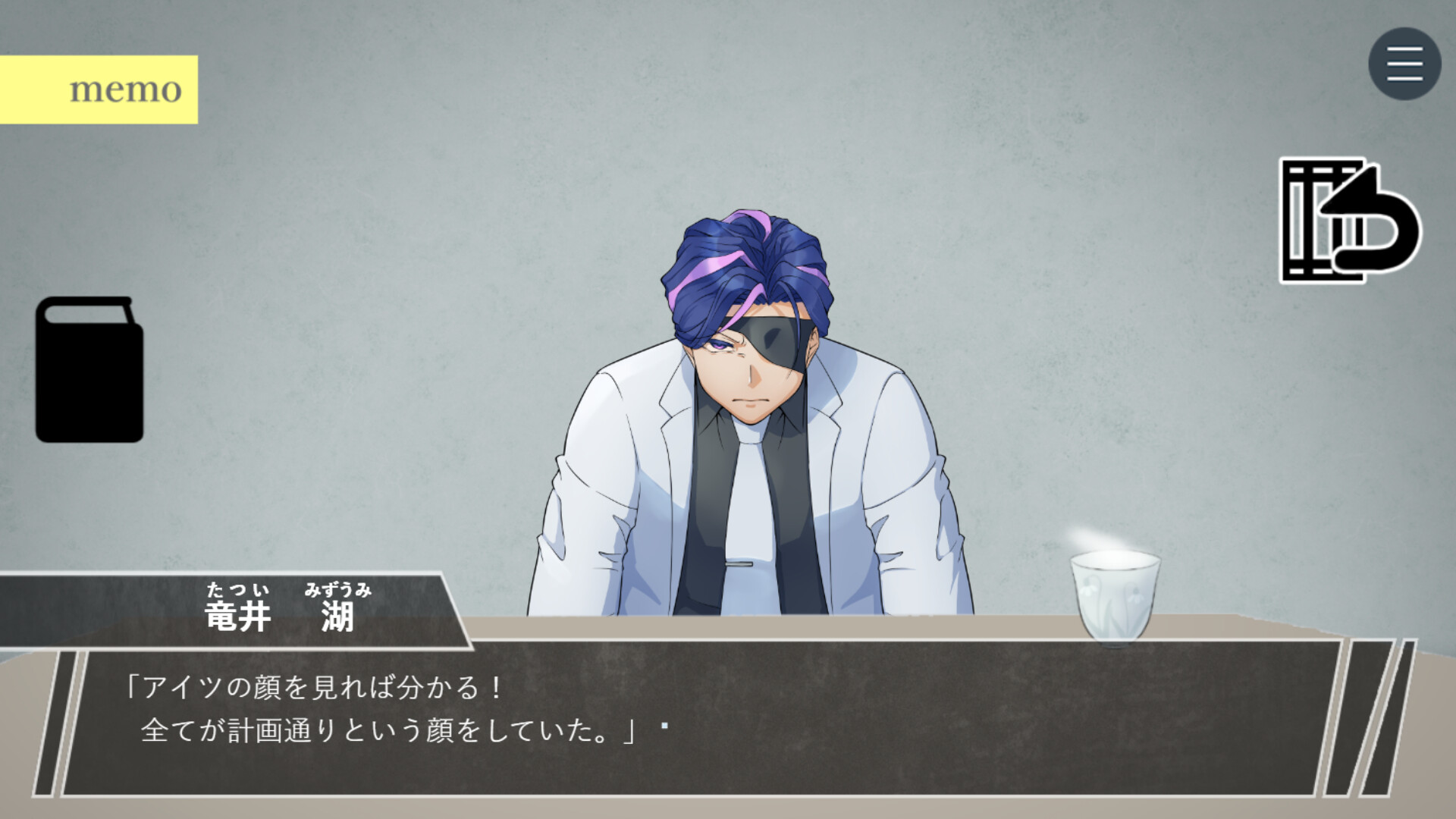 悪人悪華 - AKUNIN-AKKA - screenshot #4