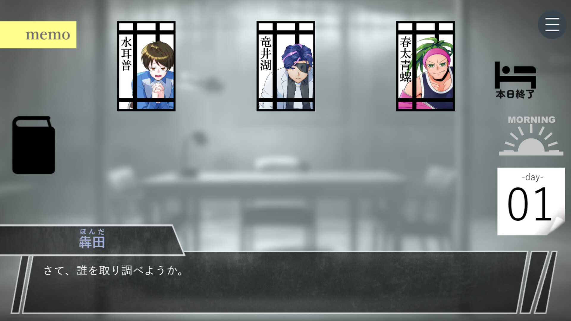 悪人悪華 - AKUNIN-AKKA - screenshot #1