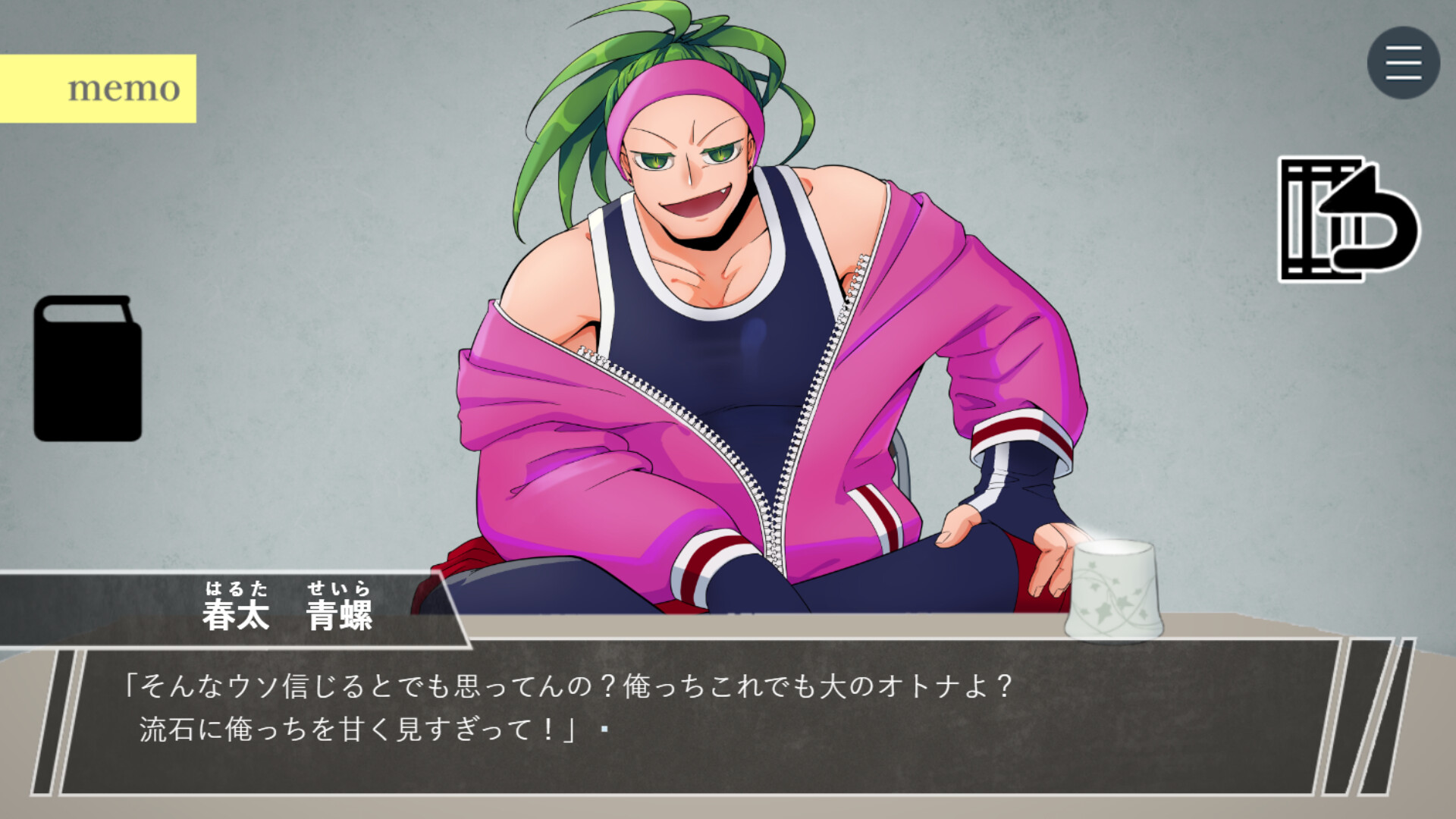 悪人悪華 - AKUNIN-AKKA - screenshot #3