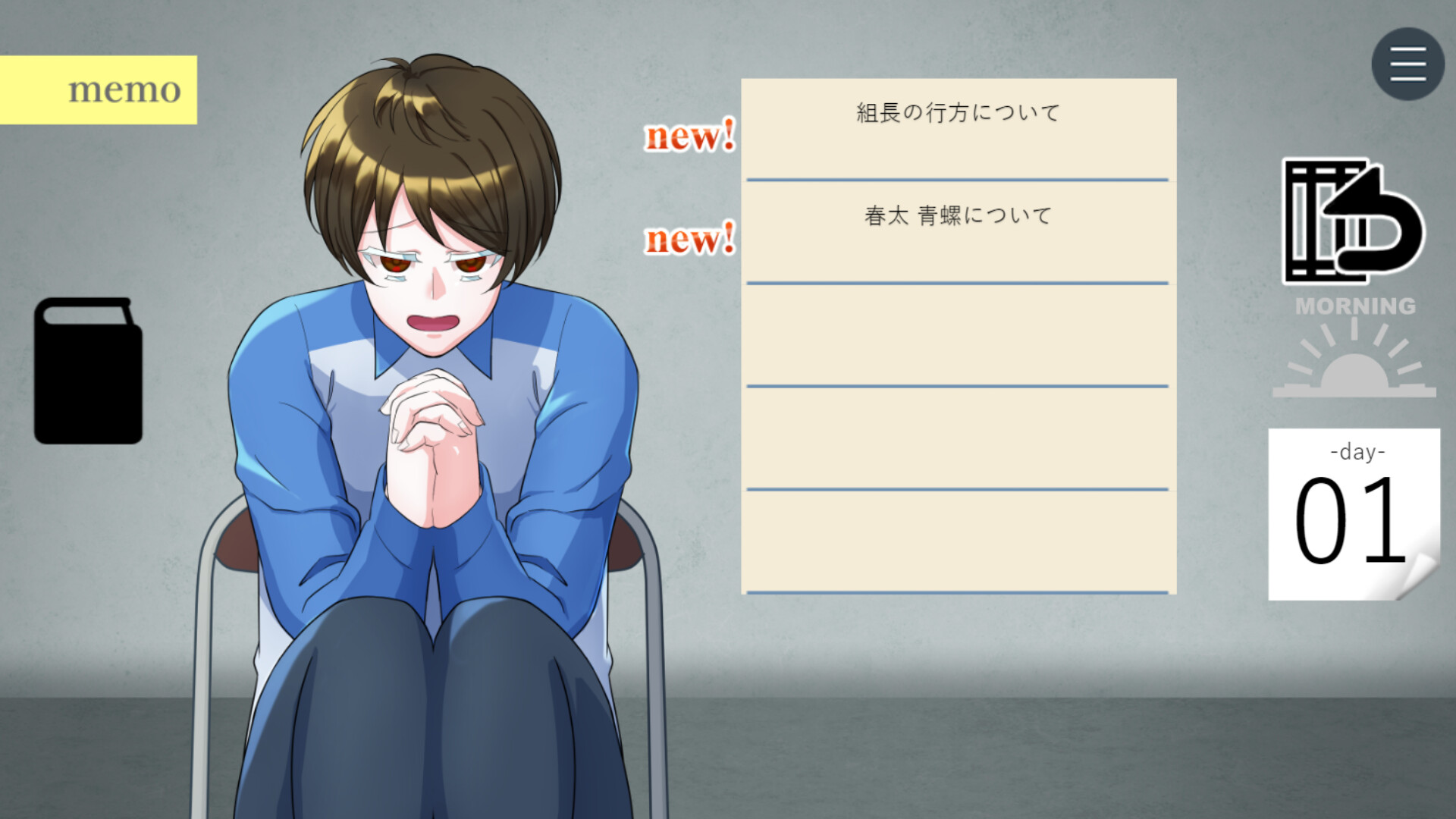 悪人悪華 - AKUNIN-AKKA - screenshot #2