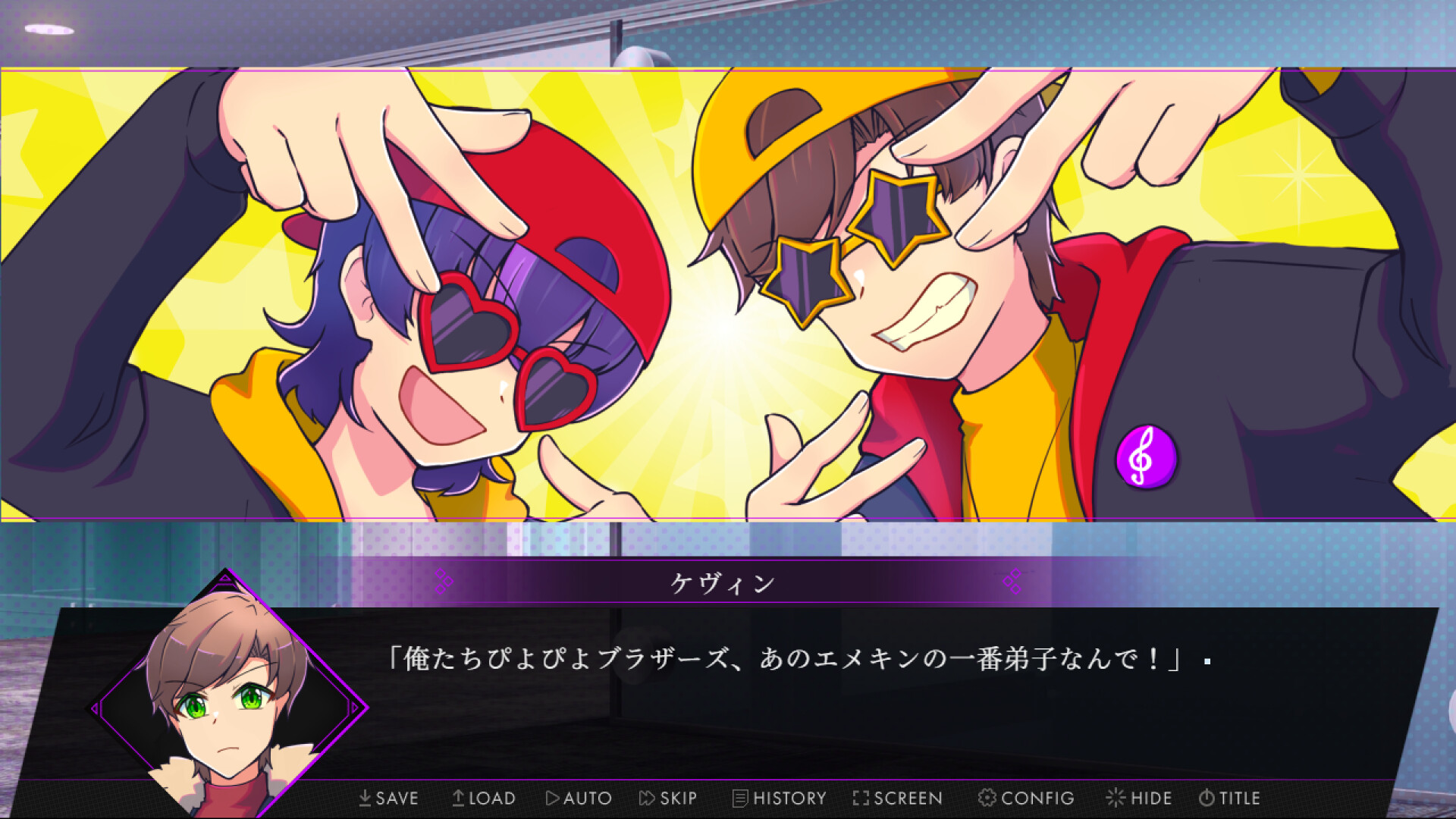 リベンジ・ハート screenshot #4