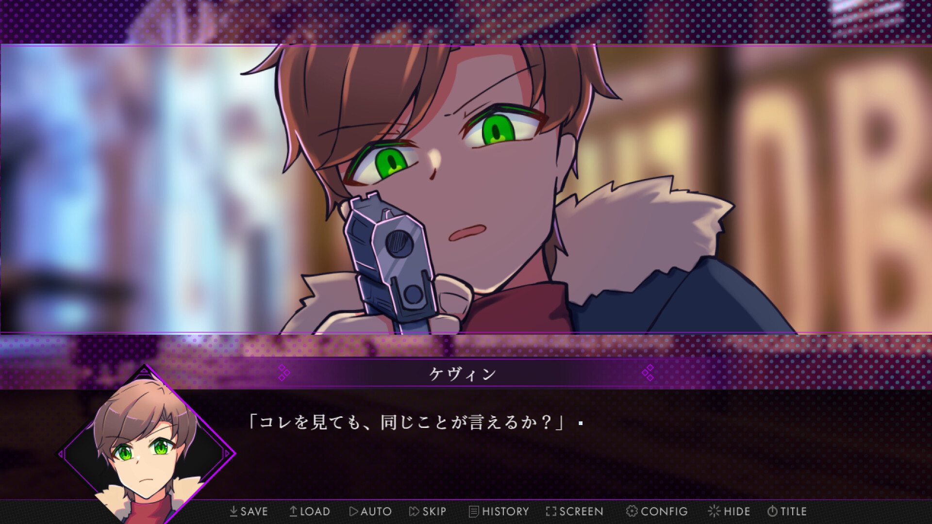 リベンジ・ハート screenshot #5