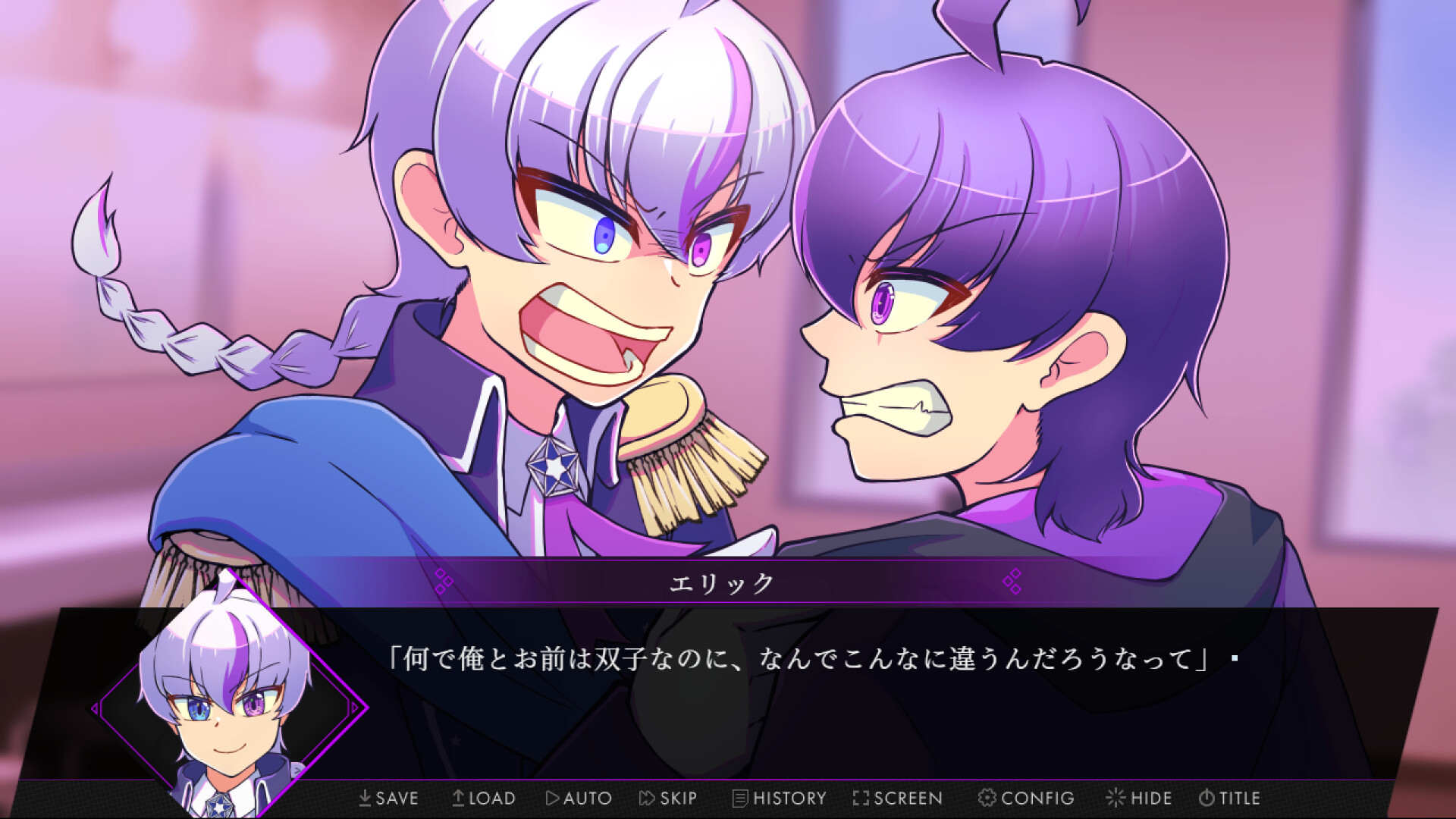 リベンジ・ハート screenshot #3