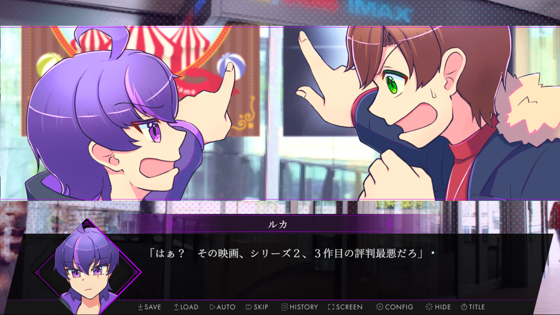 リベンジ・ハート screenshot #7